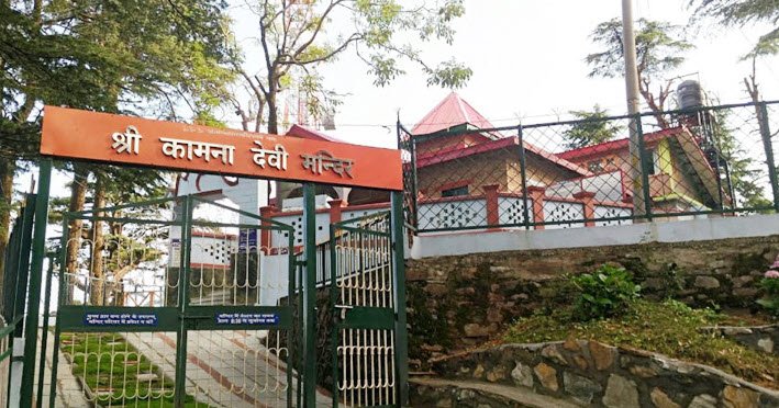 Kamna Devi Temple
